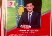 С плакатов на шымкентских автобусах Куат Жуматаев обещает навести порядок до 11 декабря