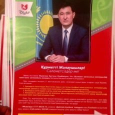 С плакатов на шымкентских автобусах Куат Жуматаев обещает навести порядок до 11 декабря