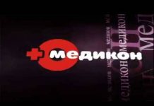 В чём суть второго мнения врача?