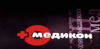 В чём суть второго мнения врача?