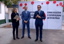 В Шымкенте открылась Клиника флебологии и лазерной медицины доктора Мауриньша В Шымкенте открылась Клиника флебологии и лазерной медицины доктора Мауриньша