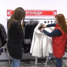 Меховая ярмарка «Шубамания» устраивает распродажу в завершение выставки в Шымкенте Меховая ярмарка "Шубамания" еще в Шымкенте