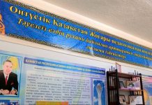 В ЮКВПК студенты представили научные работы на конференции «Молодежь и наука» В Южно-Казахстанском высшем педагогическом колледже прошла областная научно-практическая