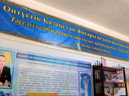 В Южно-Казахстанском высшем педагогическом колледже прошла областная научно-практическая