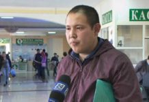 25-летний житель Шымкента числится в покойниках 16 лет 25-летний житель Шымкента числится в покойниках 16 лет