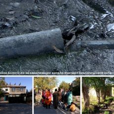 Жильцов домов вынуждают подключиться к канализации кустарным способом Канализация на проезде Дамбовом