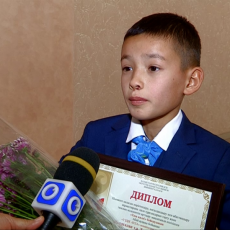 Мальчик