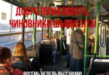 Аким Шымкента запретил своим подчинённым пользоваться служебными автомобилями Добро пожаловать, чиновники Шымкента!