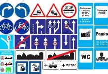 С 11 ноября в Казахстане появятся новые дорожные знаки Новые дорожные знаки