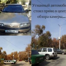 Семье Веры Смирновой, воспитывающей тяжелобольного ребенка, вернули угнанный автомобиль Вере Смирновой вернули автомобиль