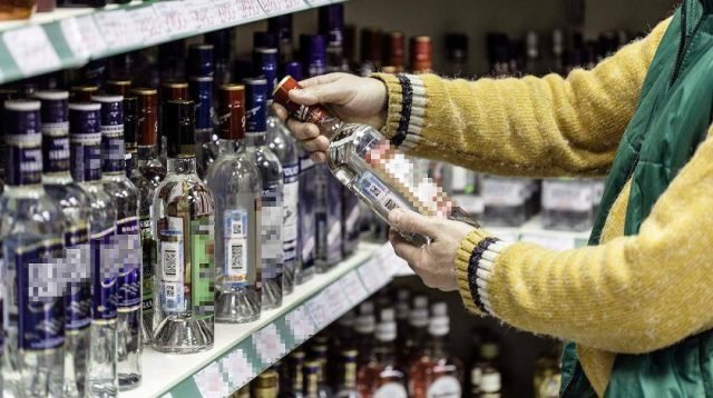 Метро Магазин Продажа Алкоголя