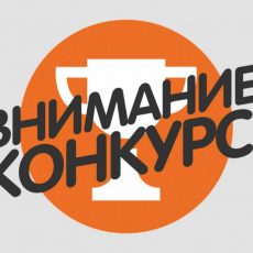 Минсельхоз РК обявил творческий конкурс Конкурс