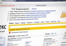 Анализ Яндекс показал, что казахстанские школьники делают домашние задания в интернете Яндекс подвёл итоги поисковых запросов