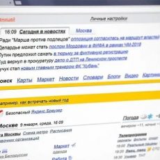 Анализ Яндекс показал, что казахстанские школьники делают домашние задания в интернете Яндекс подвёл итоги поисковых запросов