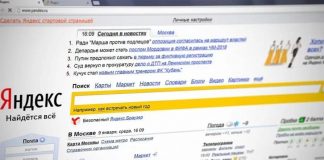Анализ Яндекс показал, что казахстанские школьники делают домашние задания в интернете Яндекс подвёл итоги поисковых запросов