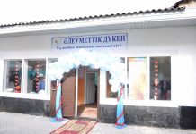 В ЮКО открыто 9 социальных магазинов и торговых рядов В ЮКО открылось 9 социальных магазинов