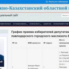 Неизвестные взломали официальный сайт маслихата ЮКО? Технический сбой на сайт