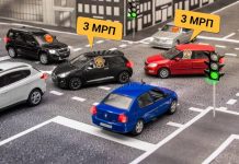 ПДД: новые планы по изменению штрафов выглядят так