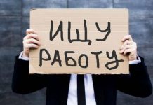 Безработные отказываются участвовать в программе занятости из-за низкой зарплаты Уровень безработицы в РК