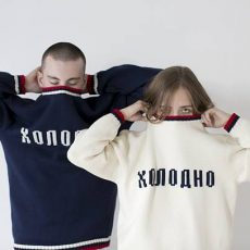 Прогноз погоды на 13 октября Когда холодно