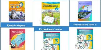 Для изучения, замечаний и комментариев в интернете размещены учебники для третьих, шестых и восьмых классов Новые учебники для третьего класса