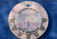 Студенты колледжа из ЮКО готовятся поразить жюри конкурса WorldSkills