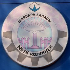 Студенты колледжа из ЮКО готовятся поразить жюри конкурса WorldSkills