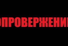 Опровержение информации о назначении акима Шымкента Опровержение информации