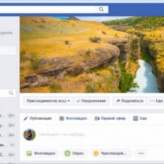 Природоохранная прокуратура вышла в Facebook Природоохранная прокуратура вышла в Facebook