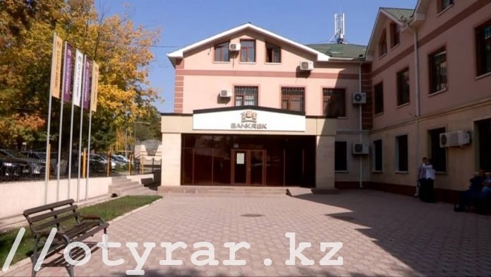 Bank RBK | Банк РБК в Шымкенте
