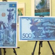В Нацбанке презентовали новую банкноту номиналом в 500 тенге с надписями на кириллице Новая банкнота номиналом в 500 тенге