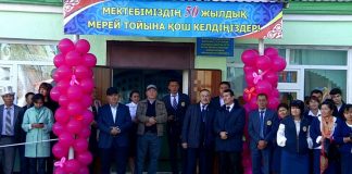 В ЮКО 50-летие отметила школа, выпускники которой известны во всем Казахстане 50-летие школы в поселке Каскасу
