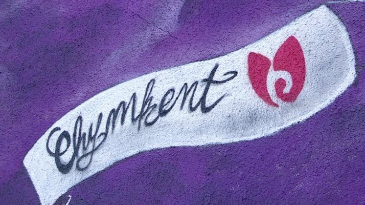 Французские райтеры завершили свое граффити на стене шымкентской тюрьмы