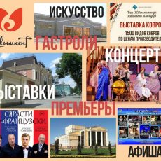 Культурный Шымкент: куда идти в выходные и вечером Культурный Шымкент