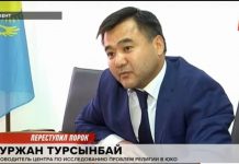 Уволившийся после сексуального скандала имам из ЮКО вернулся на службу сексуальный скандал