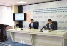 Индустриальная зона «Оңтүстік» — единственная в республике оправдала выделенные бюджетные инвестиции Брифинг экономистов в Шымкенте