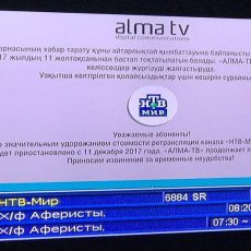 С 11 декабря Казахтелеком и Алма-ТВ отключили российские каналы Вещание российских каналов