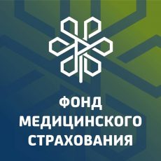 Задай вопрос о медстраховании