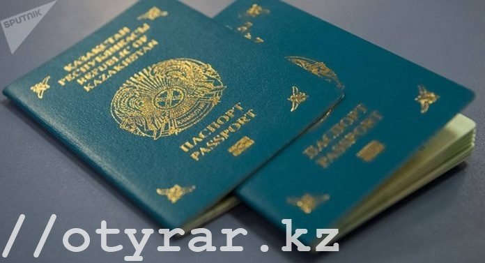 Казахстанский паспорт
