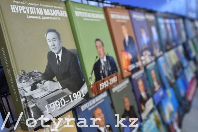 День первого президента в Ассамблее народа Казахстана