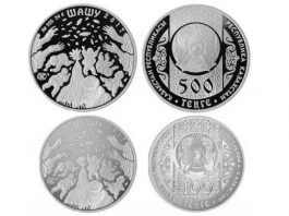 Новые монеты "Шашу"