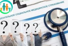 Новая модель гарантированного объема бесплатной медпомощи подразумевает расширение медобслуживания гарантированный объем бесплатной медпомощи