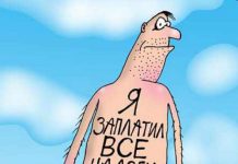 «Письмо счастья» от налоговой или в ЕПД появилась «рубрика»