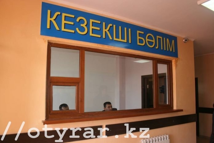 Каратауский отдел полиции