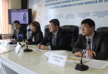 По итогам проекта «Жас кәсіпкер» в ЮКО будут выданы льготные кредиты 50 молодым предпринимателям Презентация конкурса для молодых предпринимателей