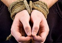 В Шымкенте полицейский удерживал в плену супружескую пару Полицейский удерживал в плену супружескую пару в Шымкенте