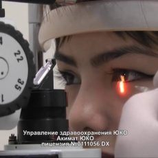 Ведущие офтальмологи Шымкента обсудили новые методы лечения глазных болезней Ведущие офтальмологи Шымкента обсудили новые методы лечения глазных болезней