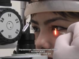 Ведущие офтальмологи Шымкента обсудили новые методы лечения глазных болезней