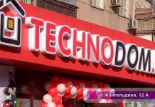 «Технодом» расширяет сеть — новый магазин открылся в Шымкенте "Технодом" расширяет сеть магазинов по Казахстану