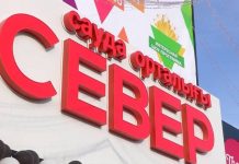 В канун Нового года в Шымкенте открыл свои двери торговый центр «Север» В канун Нового года в Шымкенте открыл свои двери торговый центр "Север"